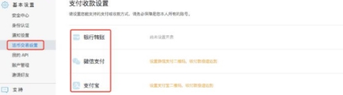 OKEx客户端 官方电脑版v1.8.20  第6张