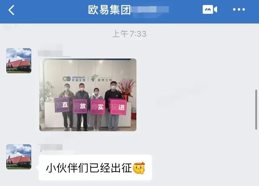 科技企业抗疫小分队，快速出征  第2张