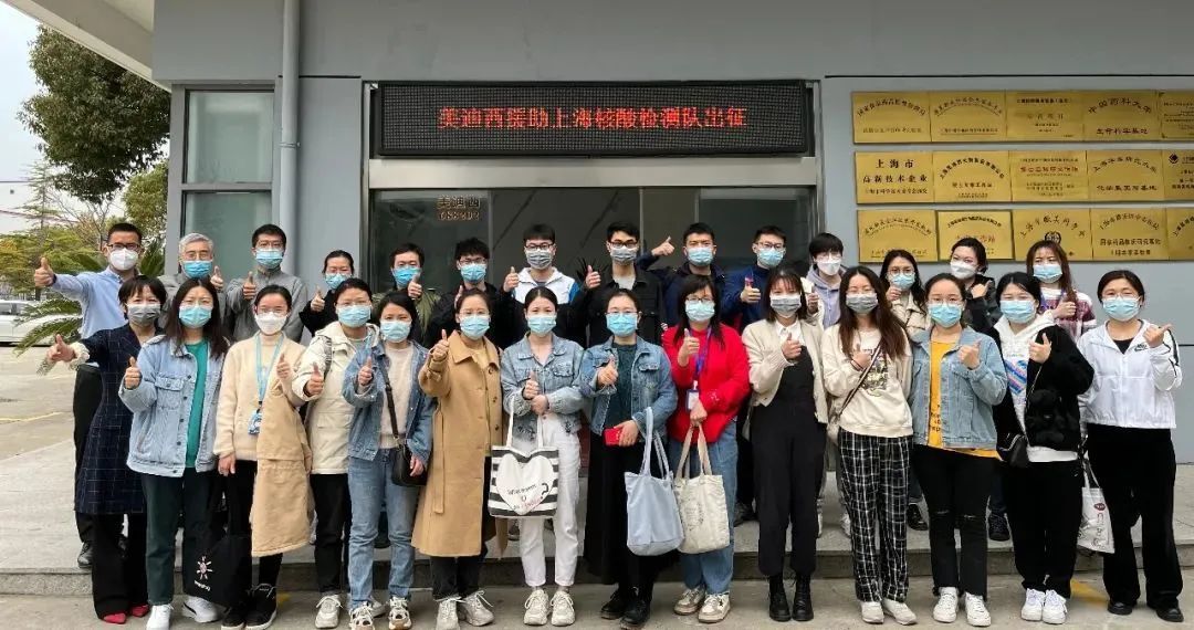 科技企业抗疫小分队，快速出征  第14张