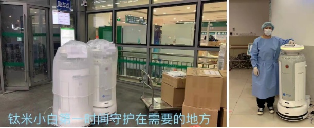 科技企业抗疫小分队，快速出征  第17张