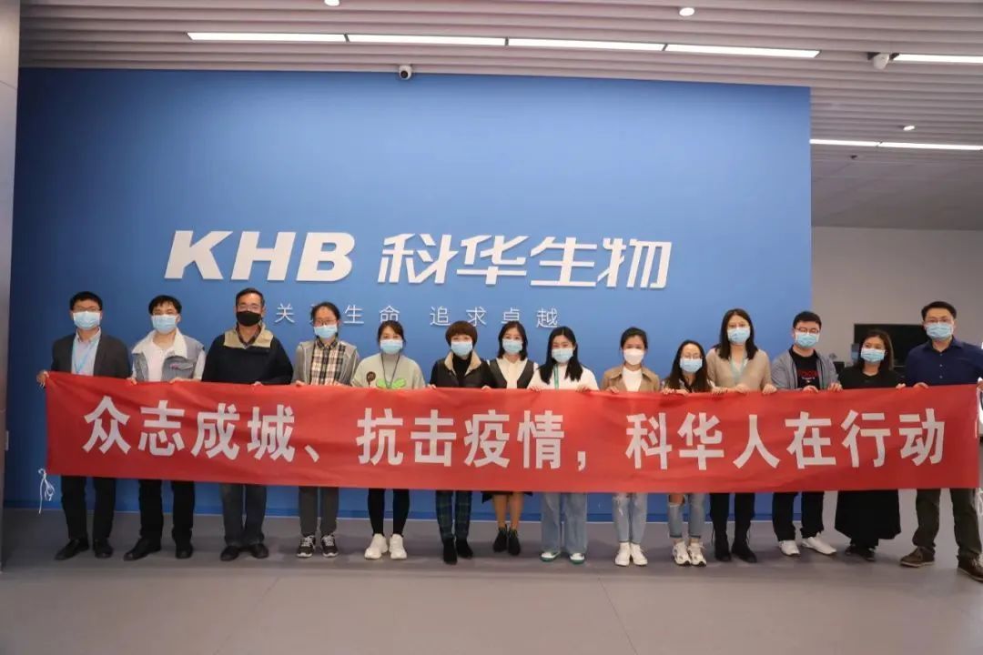 科技企业抗疫小分队，快速出征  第22张