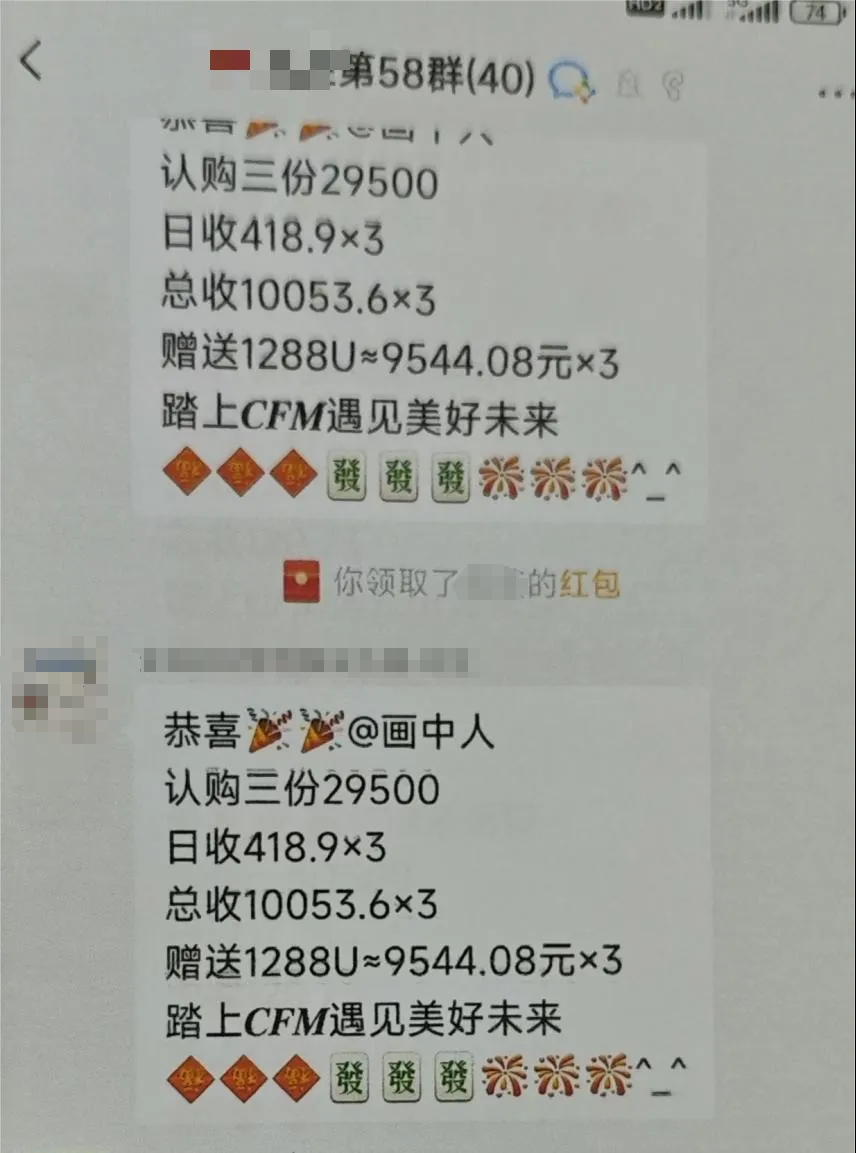 教训惨痛！炒虚拟币的进来看看  第2张