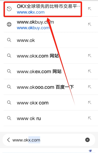 欧易OKX手机版怎么下载？华为手机下载欧易APP及安装详细步骤  第2张