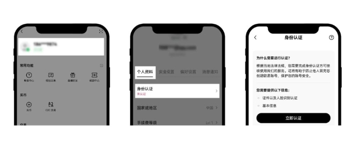 欧易APP官网：欧易okx平台登录软件6.92.0
