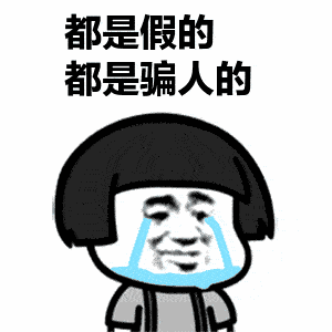 真假虚拟货币交易平台傻傻分不清楚？都违法！  第2张