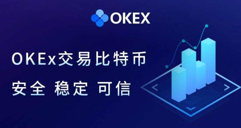 欧亿交易所app官方版 okx交易最新版本链接  第2张