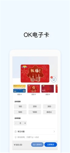 OE交易所app下载安装最新版