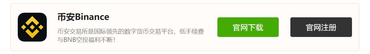 新手指南，如何使用法定货币购买瑞波币（XRP）  第2张
