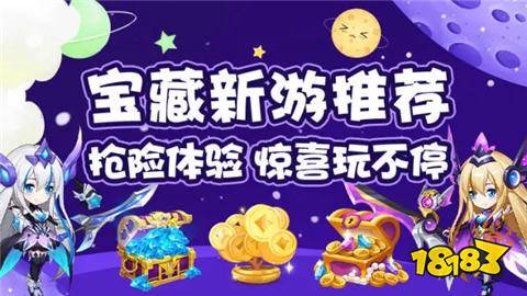 公认最好的0.05折app平台推荐 0.05折手游平台2025排行前十名