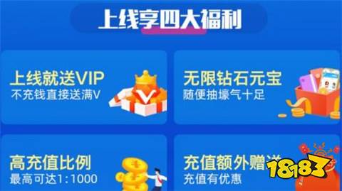 公认最好的0.05折app平台推荐 0.05折手游平台2025排行前十名  第5张