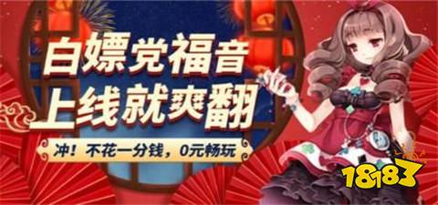 公认最好的0.05折app平台推荐 0.05折手游平台2025排行前十名  第6张