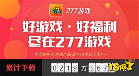 公认最好的0.05折app平台推荐 0.05折手游平台2025排行前十名  第7张