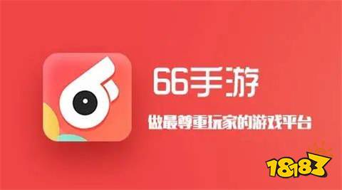 公认最好的0.05折app平台推荐 0.05折手游平台2025排行前十名  第10张