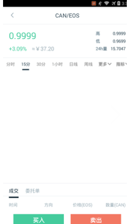 鲸交所app最新版本