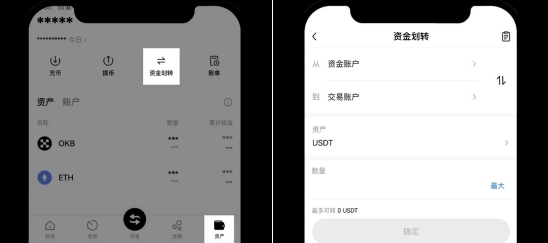 下载欧易交易所app_欧易app安卓版v6.99.0下载  第4张