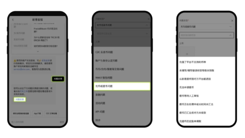 下载欧易交易所app_欧易app安卓版v6.99.0下载  第5张