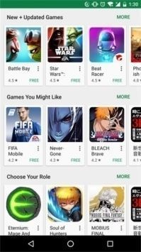 play store download app 2025  第2张