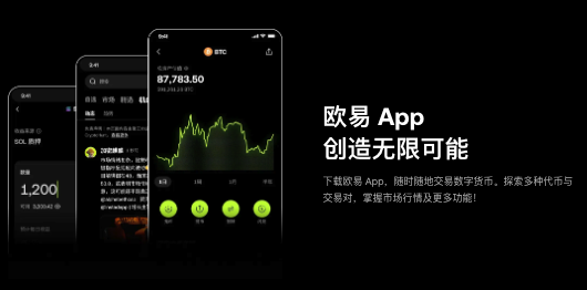 oe下载 oe官方正版App安装教程  第1张