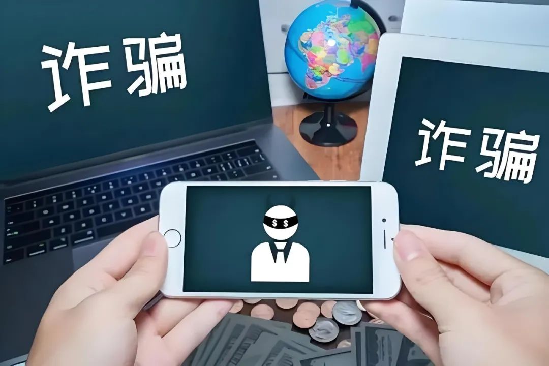 4.6亿虚拟货币诈骗案宣判：34人获刑，平台伪造K线诱导投资  第3张