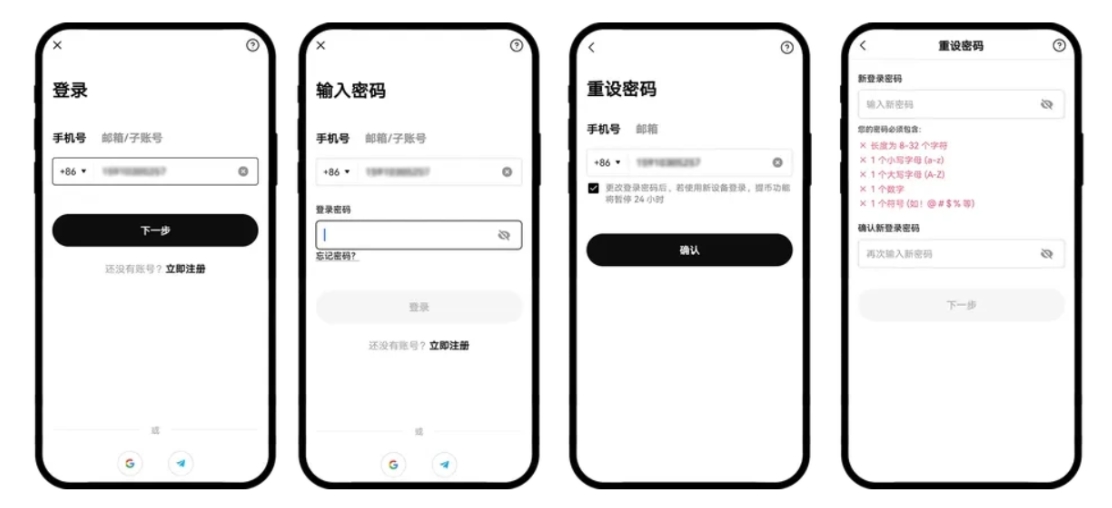 OKPay钱包安卓版下载  第1张
