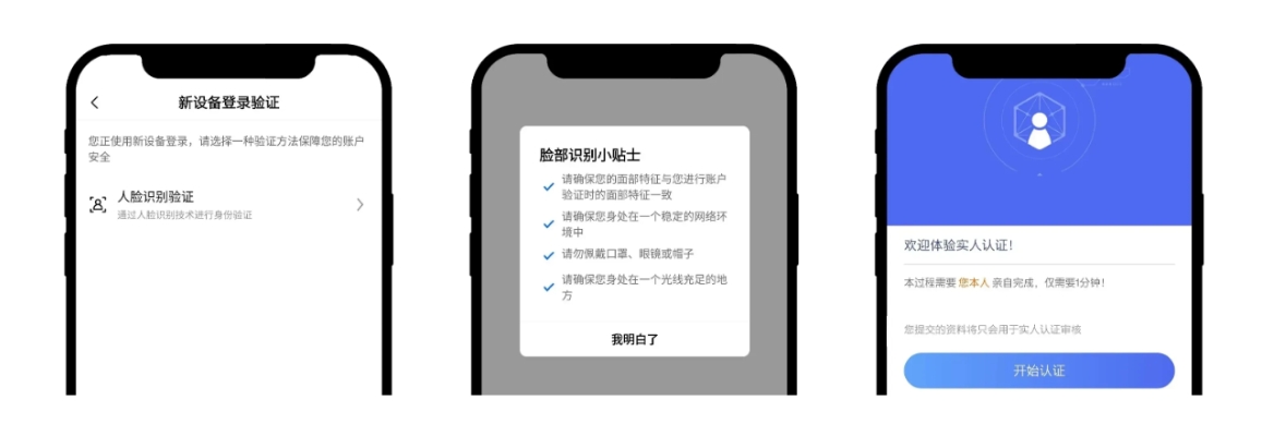 OKPay钱包安卓版下载  第11张