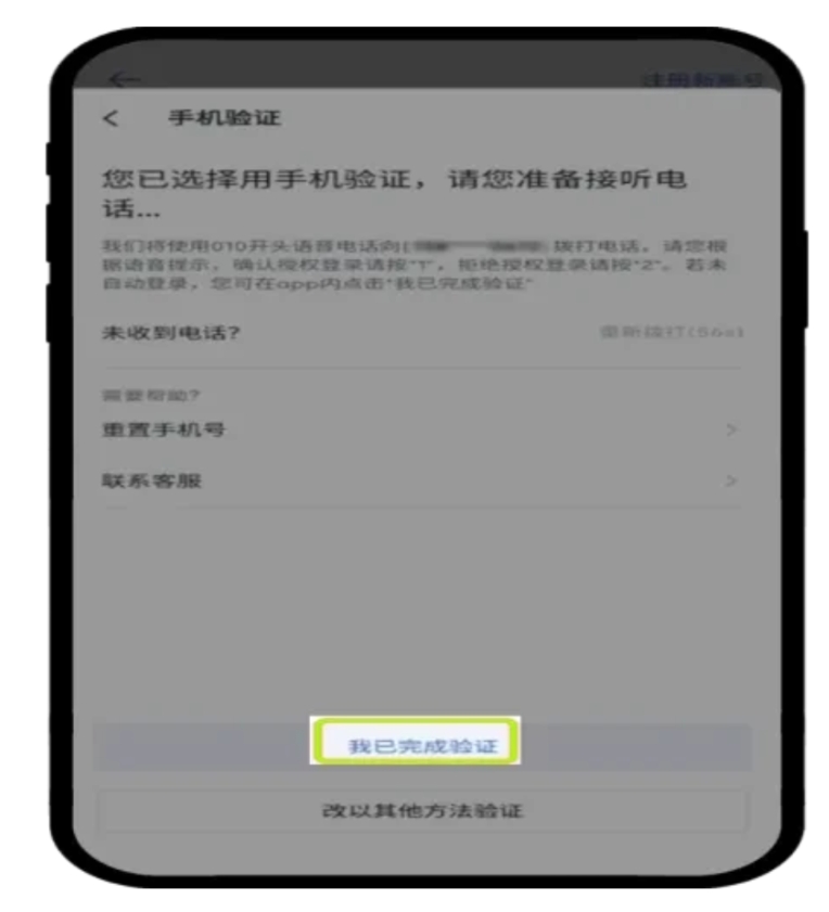 OKPay钱包安卓版下载  第15张