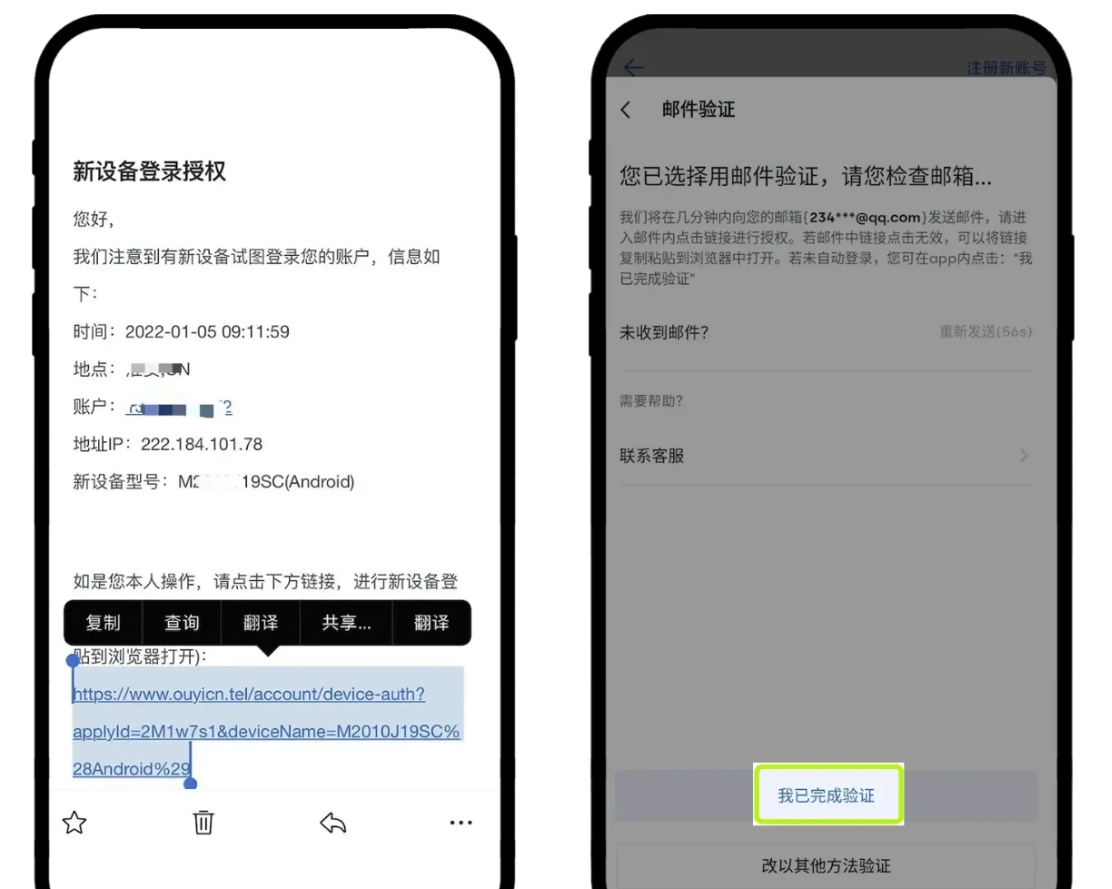OKPay钱包安卓版下载  第17张