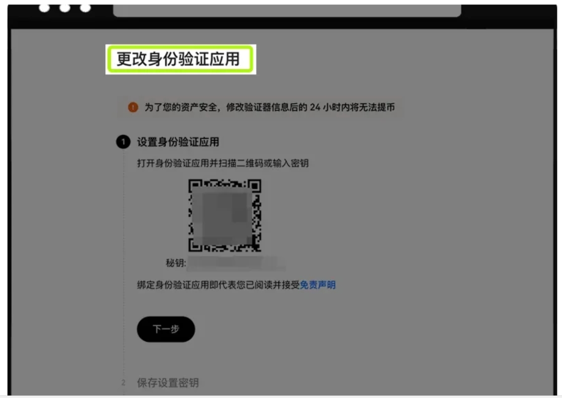 OKPay钱包安卓版下载  第20张
