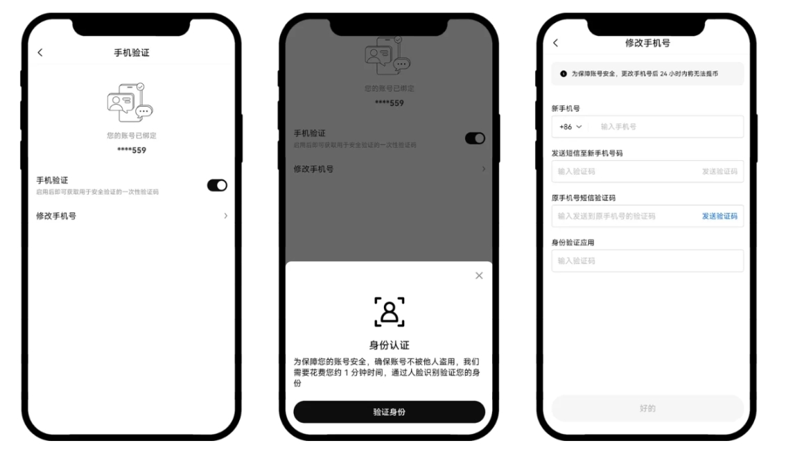 OKPay钱包安卓版下载  第26张