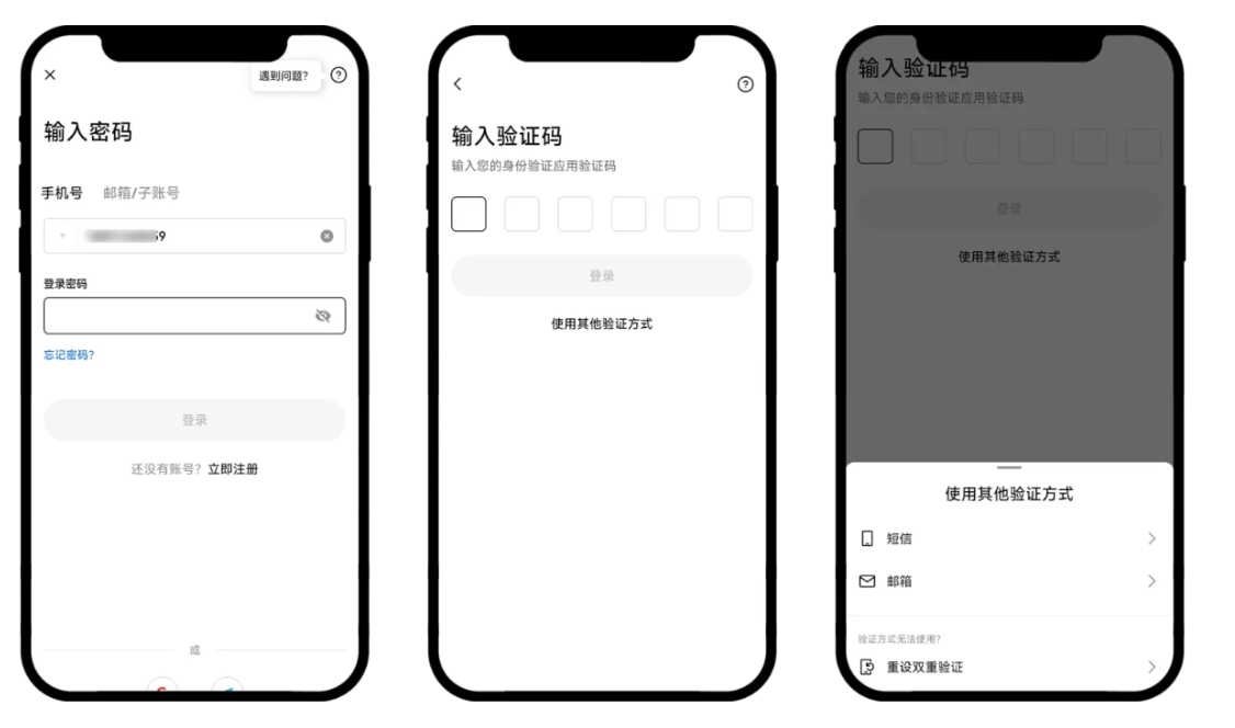 OKPay钱包安卓版下载  第27张