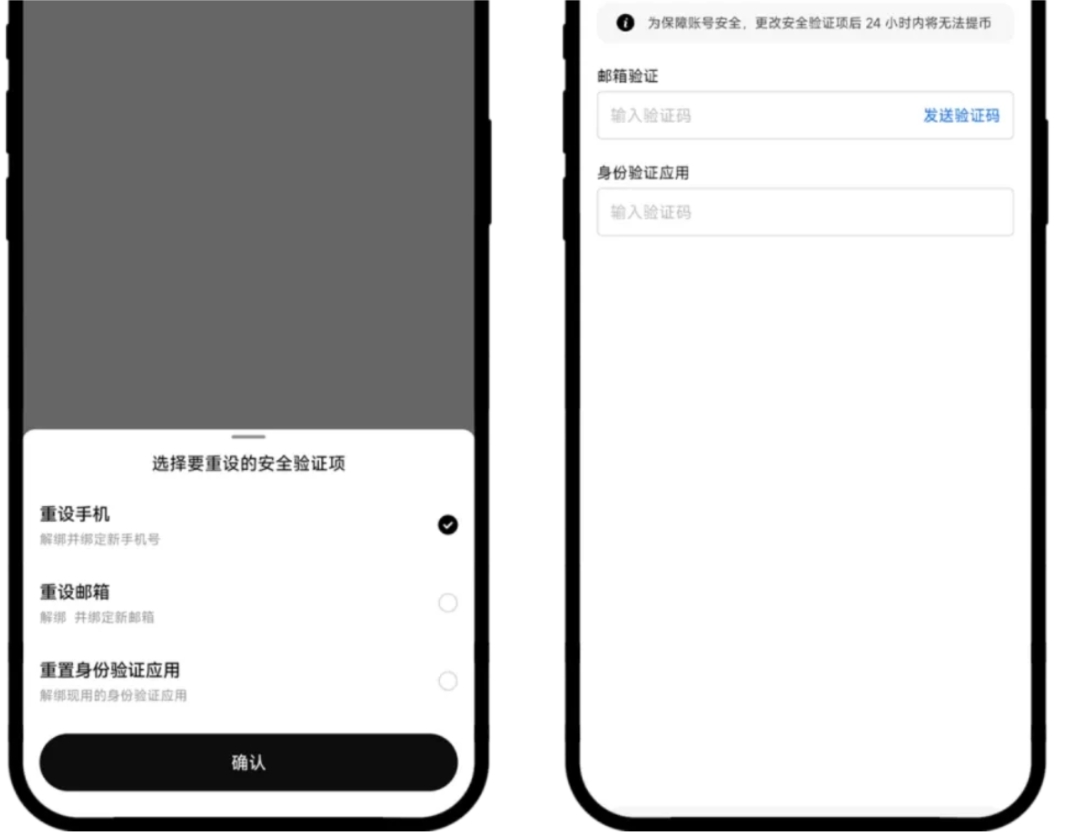 OKPay钱包安卓版下载  第28张