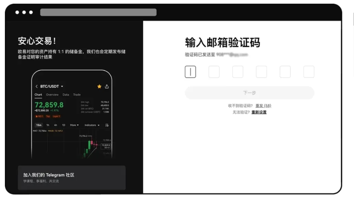 OKPay钱包安卓版下载  第5张