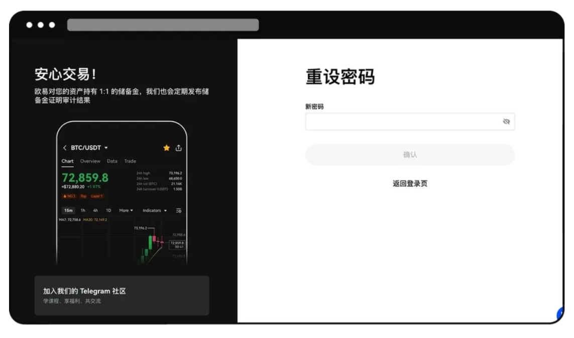OKPay钱包安卓版下载  第6张