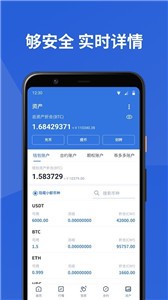 sol交易所下载-sol交易所手机版下载免费最新版本下载  第2张