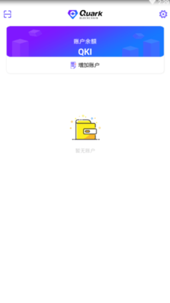 oe交易所是一站式数字资产管理平台，实时  第2张