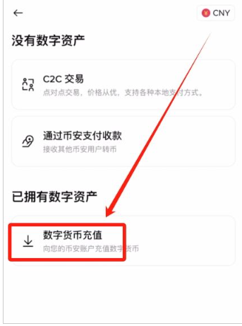 oe数字货币交易所app下载  第7张