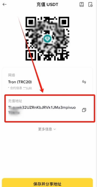 oe数字货币交易所app下载  第10张
