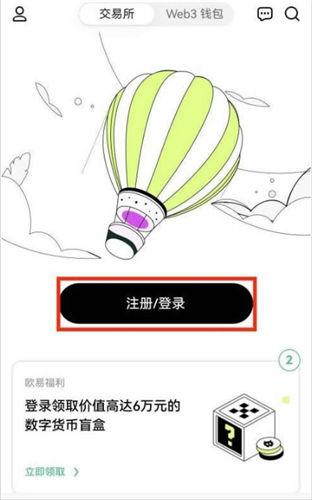 ustd交易是什么币？怎么购买ustd？交易usdt图文教程一览(详解)  第7张