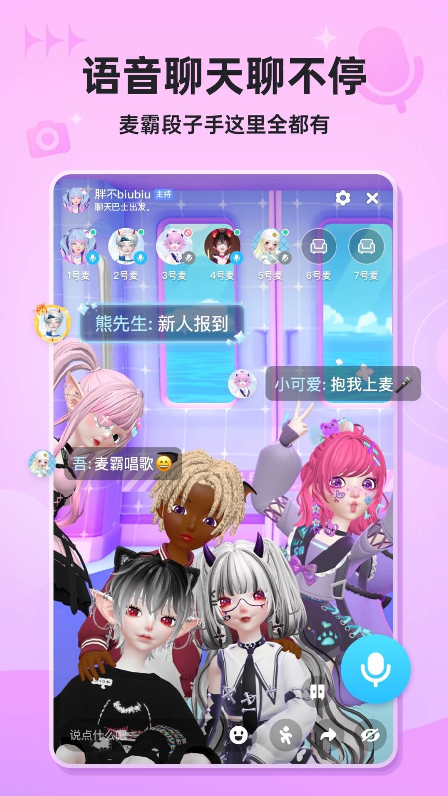 星偶下载软件介绍  第4张