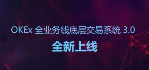 最新2022年欧易okex教程I okex注册下载认证流程I okex注册流程I