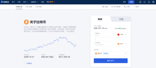 最新2022年欧易okex教程I okex注册下载认证流程I okex注册流程I