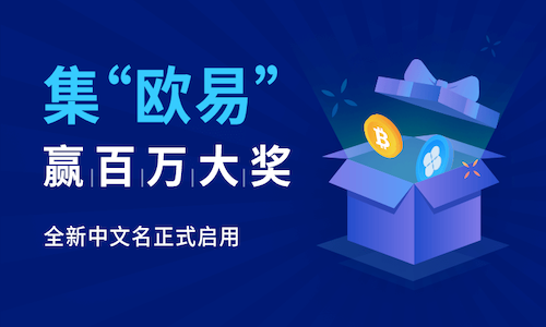 最新2022年欧易okex教程I okex注册下载认证流程I okex注册流程I