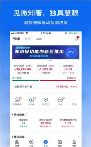 sol交易所下载(sol交易所官网下载)