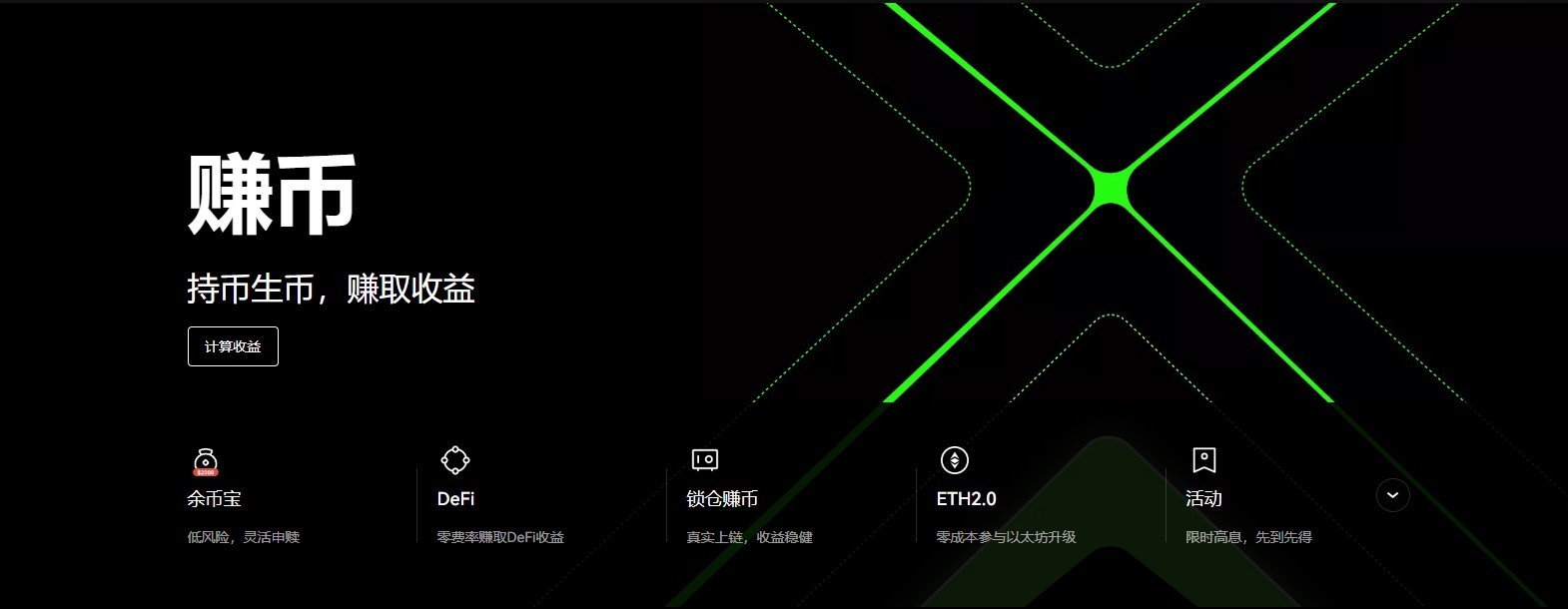 下载OE国际交易站v6.1.54_oe国际站交易平台下载  第4张