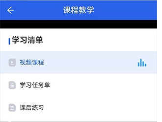 国家中小学智慧教育平台app  第5张