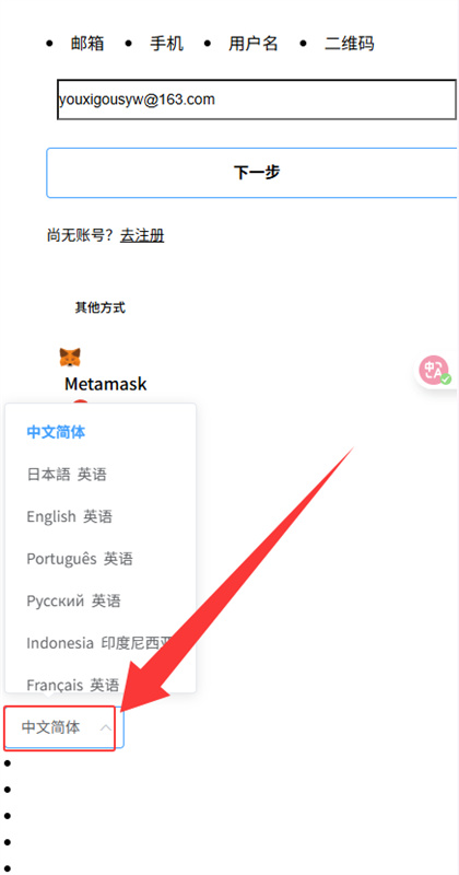 深币交易所