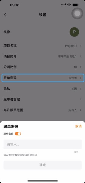 深币交易所  第12张