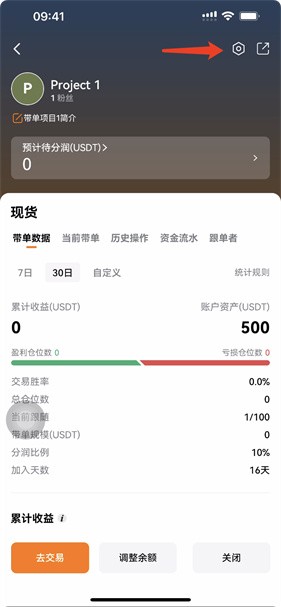 深币交易所  第6张