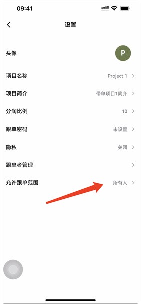 深币交易所  第7张