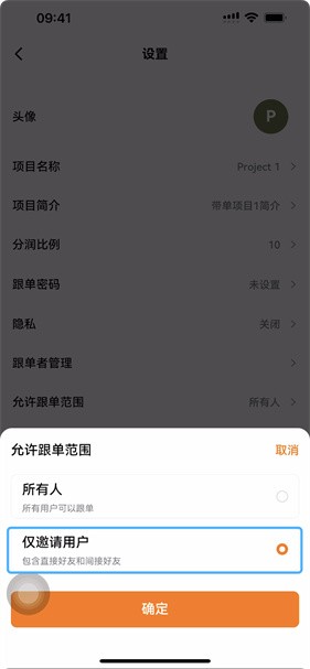 深币交易所  第8张